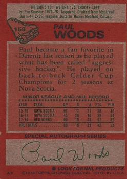 1978-79 Topps #159 Paul Woods Back
