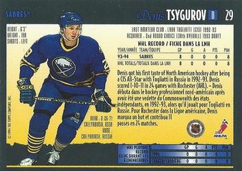 1994-95 O-Pee-Chee Premier - Special Effects #29 Denis Tsygurov Back