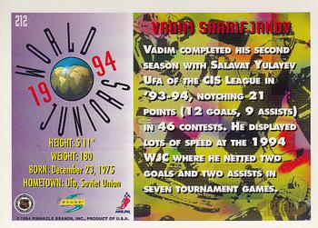 1994-95 Score - Gold Line #212 Vadim Sharifijanov Back