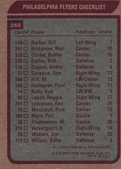 1979-80 Topps #255 Philadelphia Flyers Back