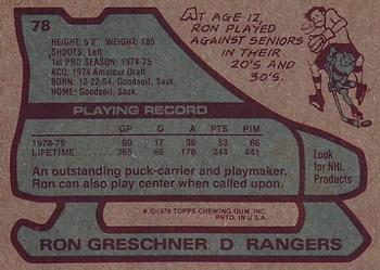 1979-80 Topps #78 Ron Greschner Back