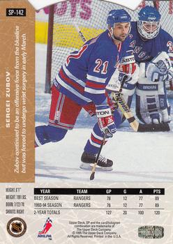 1994-95 Upper Deck - SP Die Cut #SP-142 Sergei Zubov Back