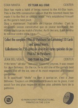 1995-96 Parkhurst 1966-67 #125 Stan Mikita / Jean Béliveau Back