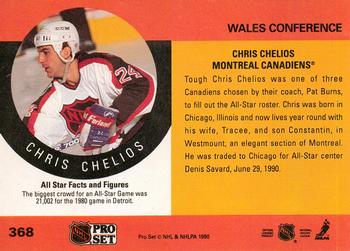1990-91 Pro Set #368 Chris Chelios Back