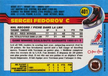 1991-92 O-Pee-Chee #401 Sergei Fedorov Back