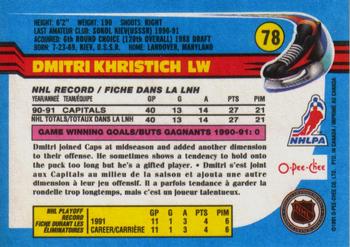 1991-92 O-Pee-Chee #78 Dmitri Khristich Back