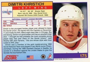 1991-92 Score American #175 Dimitri Khristich Back
