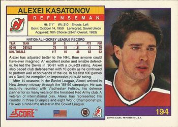 1991-92 Score American #194 Alexei Kasatonov Back