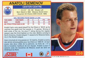1991-92 Score Canadian Bilingual #258 Anatoli Semenov Back