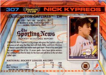 1991-92 Stadium Club #307a Nick Kypreos Back