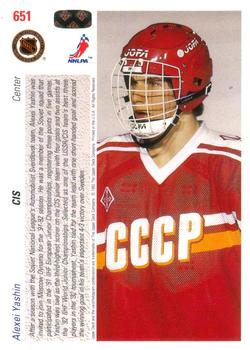 1991-92 Upper Deck #651 Alexei Yashin Back