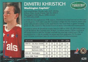 1992-93 Parkhurst #428 Dimitri Khristich Back