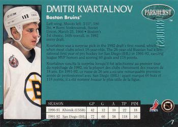 1992-93 Parkhurst - Emerald Ice #7 Dmitri Kvartalnov Back