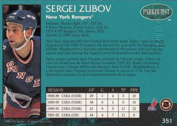 1992-93 Parkhurst - Emerald Ice #351 Sergei Zubov Back