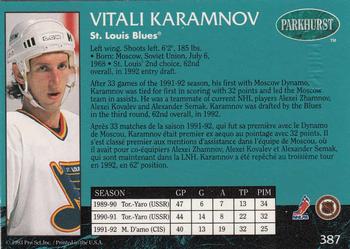 1992-93 Parkhurst - Emerald Ice #387 Vitali Karamnov Back