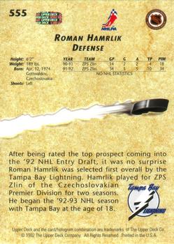 1992-93 Upper Deck #555 Roman Hamrlik Back