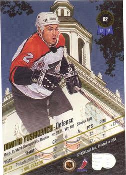 1993-94 Leaf #82 Dimitri Yushkevich Back