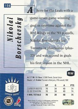1993-94 Upper Deck - SP #156 Nikolai Borschevsky Back