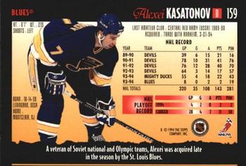 1994-95 Topps Premier #159 Alexei Kasatonov Back