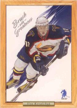 2003-04 Be a Player Memorabilia - Brush with Greatness Draw Contest #NNO Ilya Kovalchuk Front
