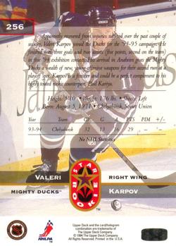 1994-95 Upper Deck #256 Valeri Karpov Back
