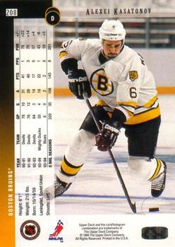 1994-95 Upper Deck - Electric Ice #208 Alexei Kasatonov Back