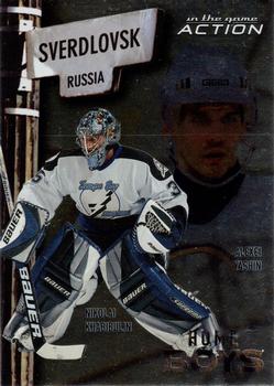 2003-04 In The Game Action - Homeboys #HB-8 Nikolai Khabibulin / Alexei Yashin Front