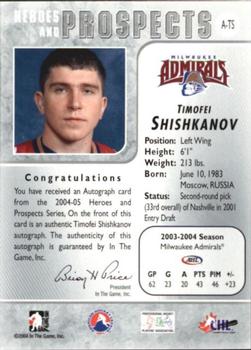 2004-05 In The Game Heroes and Prospects - Autographs #A-TS Timofei Shishkanov Back