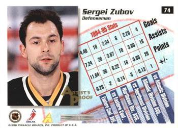 1995-96 Summit - Artist's Proofs #74 Sergei Zubov Back