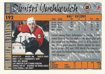 1995-96 Topps #192 Dimitri Yushkevich Back