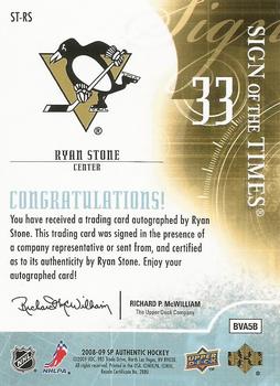 2008-09 SP Authentic - Sign of the Times #ST-RS Ryan Stone  Back