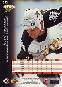 1995-96 Upper Deck #273 Guy Carbonneau Back