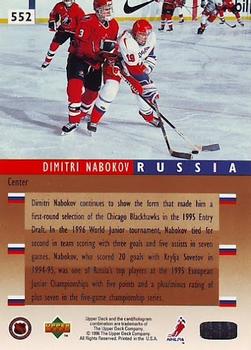 1995-96 Upper Deck #552 Dmitri Nabokov Back
