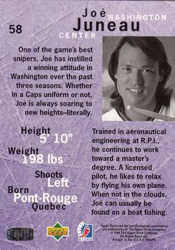 1995-96 Upper Deck Be a Player #58 Joe Juneau Back