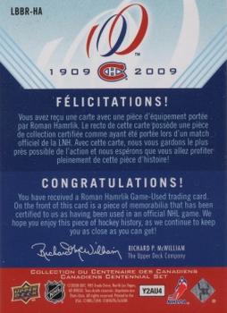 2008-09 Upper Deck Montreal Canadiens Centennial - Le Bleu Blanc Rouge Jerseys #LBBR-HA Roman Hamrlik  Back
