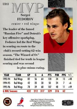 1996-97 Collector's Choice - Upper Deck MVP #UD13 Sergei Fedorov Back