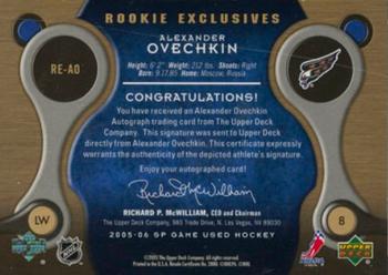 2005-06 SP Game Used - Rookie Exclusives #RE-AO Alexander Ovechkin Back