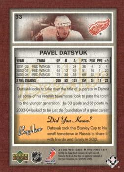 2005-06 Upper Deck Beehive - Matte #33 Pavel Datsyuk Back
