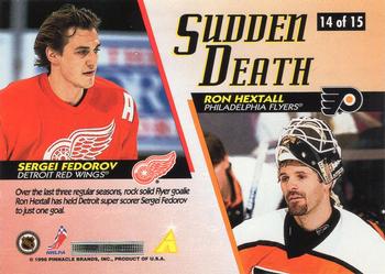 1996-97 Score - Sudden Death #14 Ron Hextall / Sergei Fedorov Back