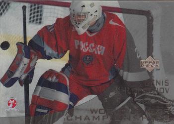 1996-97 Upper Deck Ice #141 Denis Khlopotnov Front