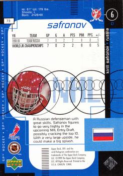 1998-99 SPx Top Prospects #73 Kirill Safronov Back