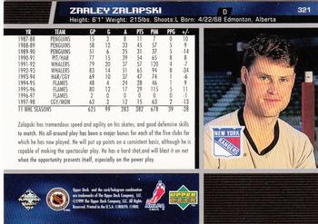 1998-99 Upper Deck #321 Zarley Zalapski Back