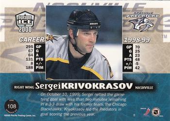 1999-00 Pacific Dynagon Ice #108 Sergei Krivokrasov Back