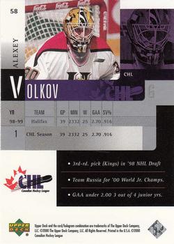 1999-00 Upper Deck Prospects #58 Alexei Volkov Back