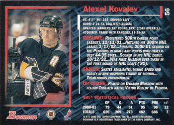 2001-02 Bowman YoungStars #56 Alex Kovalev Back