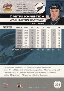 2001-02 Pacific #394 Dmitri Khristich Back