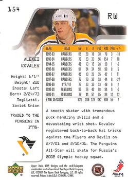 2001-02 Upper Deck MVP #154 Alex Kovalev Back