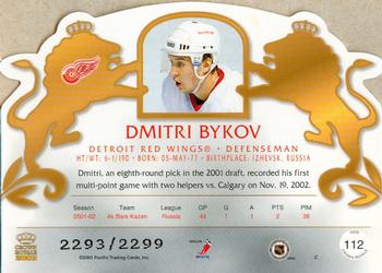 2002-03 Pacific Crown Royale #112 Dmitri Bykov Back