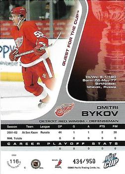 2002-03 Pacific Quest for the Cup #116 Dmitri Bykov Back