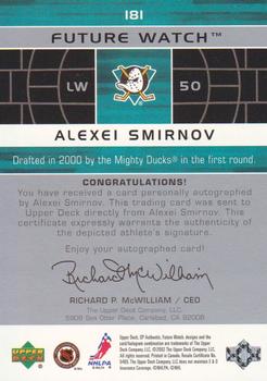 2002-03 SP Authentic #181 Alexei Smirnov Back
